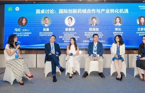 精彩回顾|聚焦湾区：2026健康与生命科学大会圆满举办